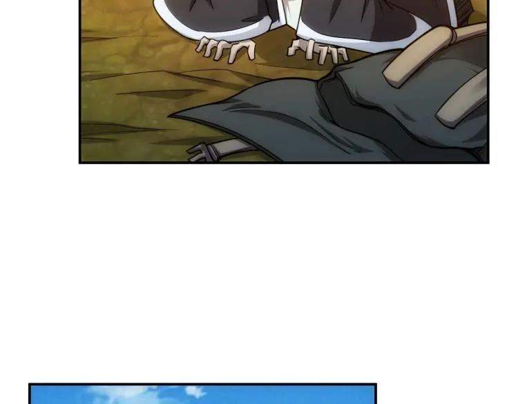 rich-player - Chapter: 82