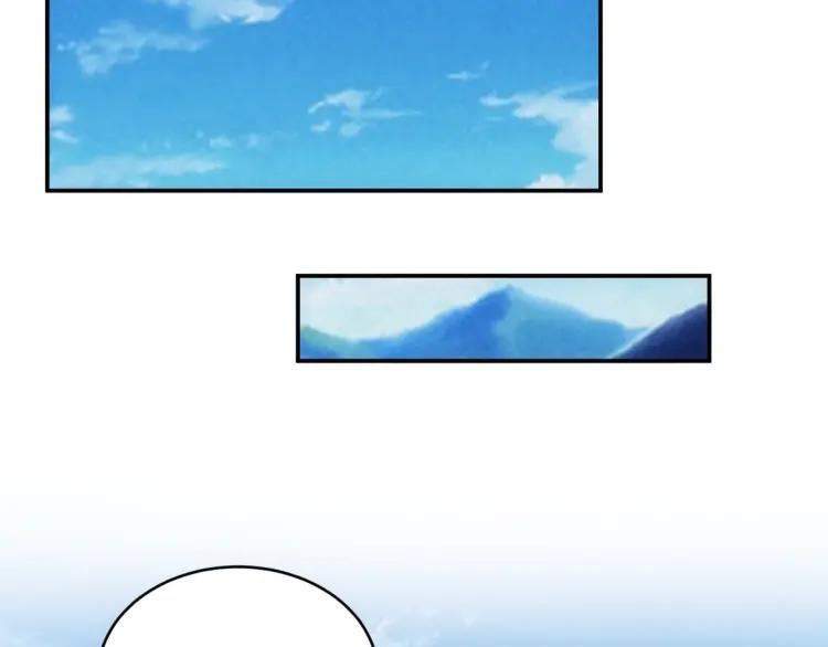 rich-player - Chapter: 82