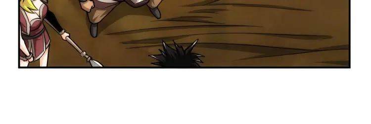 rich-player - Chapter: 82
