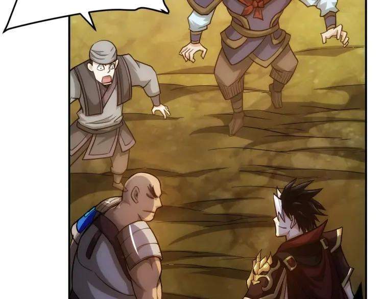 rich-player - Chapter: 82