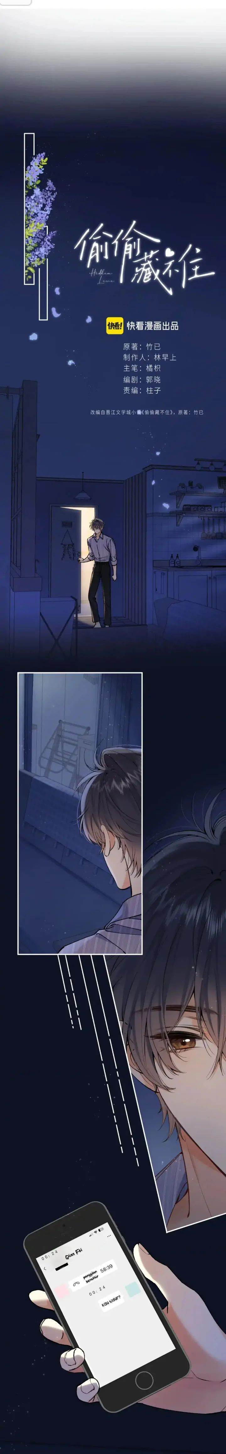 hidden-love-zhu-yi - Chapter: 95