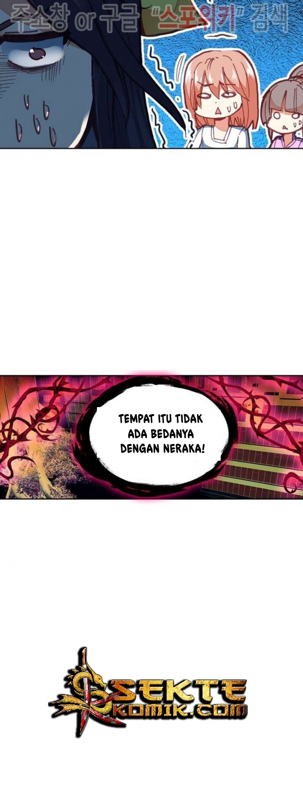 academy-of-monster - Chapter: 14