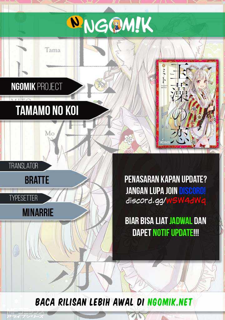 tamamo-no-koi - Chapter: 1