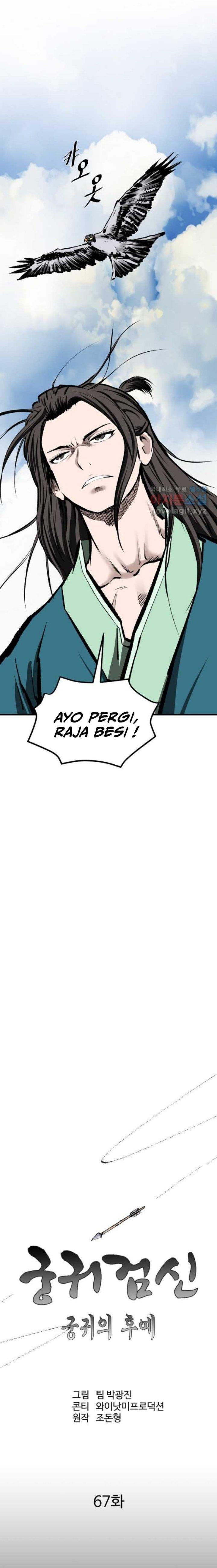 archer-sword-god-descendants-of-the-archer - Chapter: 67