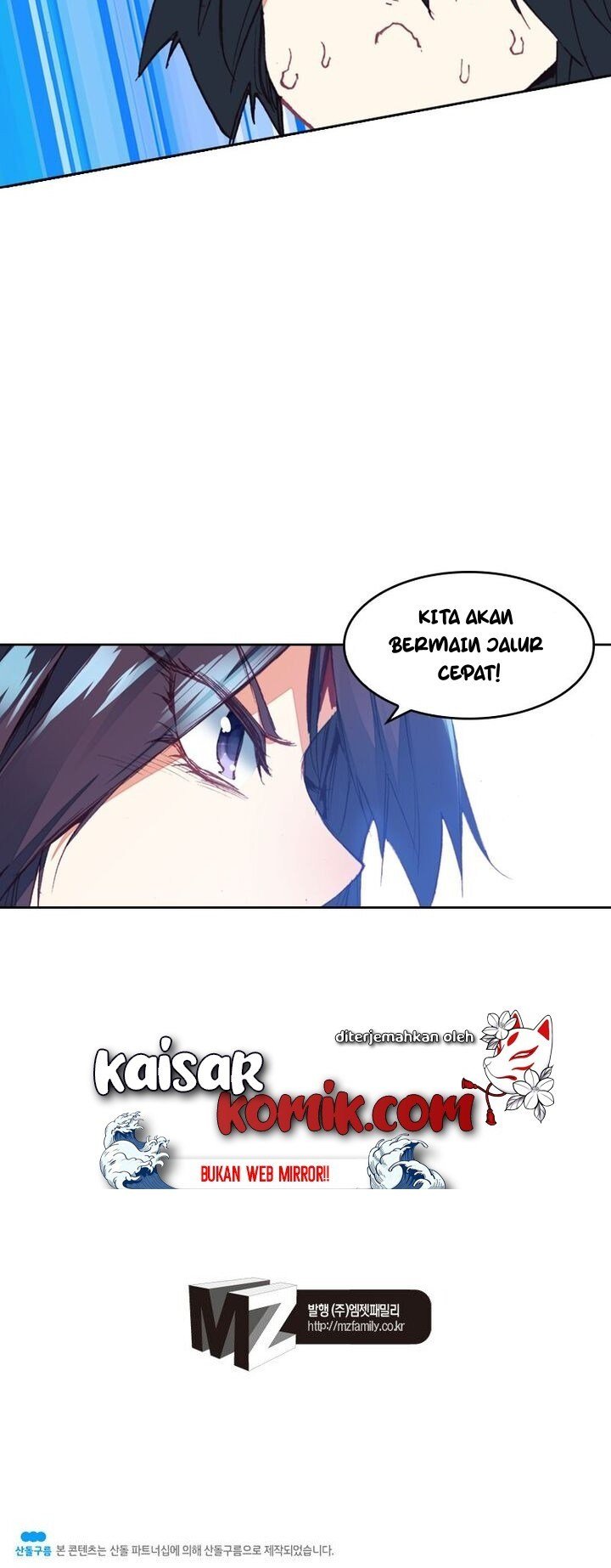 academy-of-monster - Chapter: 17