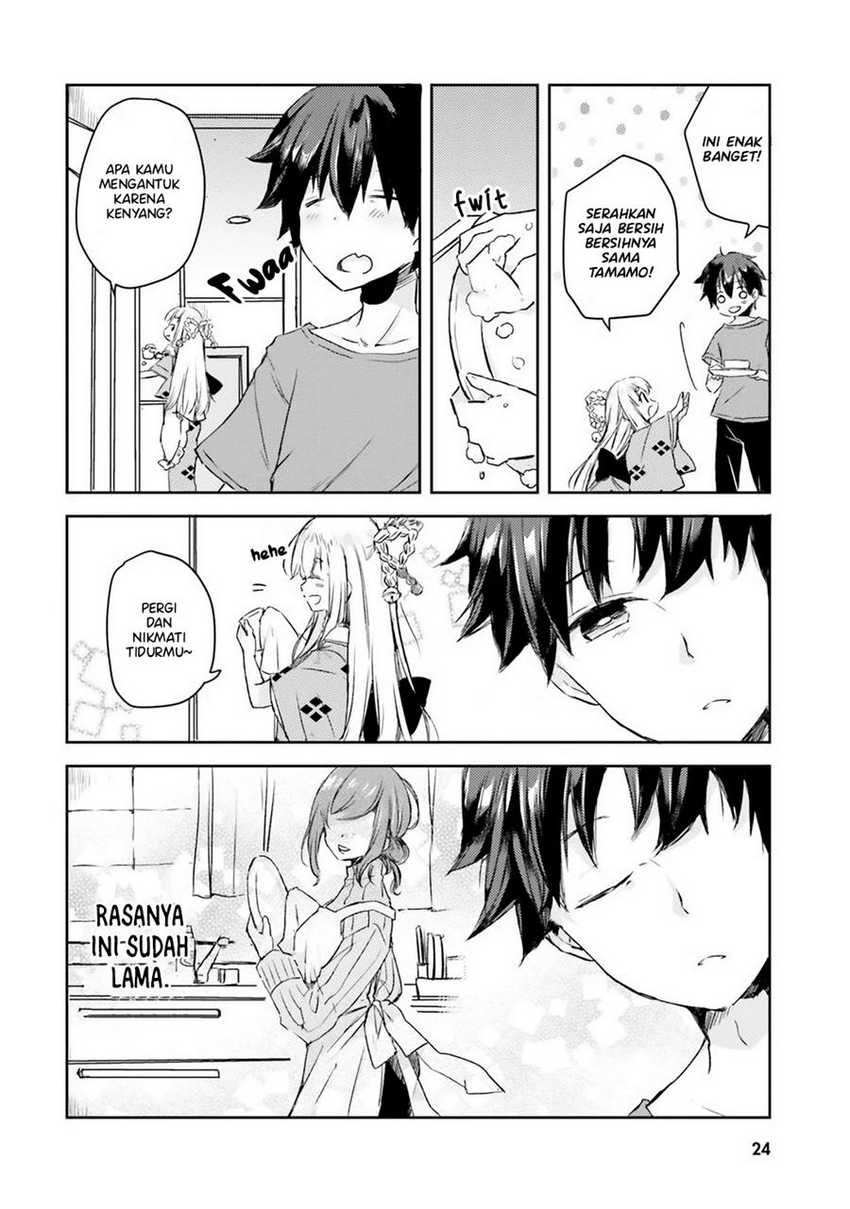 tamamo-no-koi - Chapter: 1