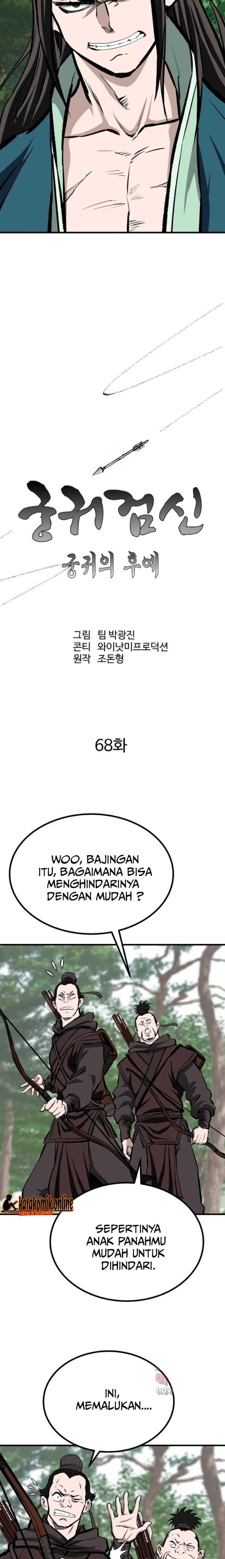 archer-sword-god-descendants-of-the-archer - Chapter: 68
