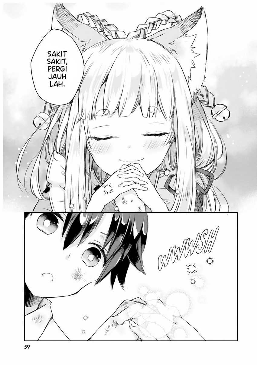 tamamo-no-koi - Chapter: 3