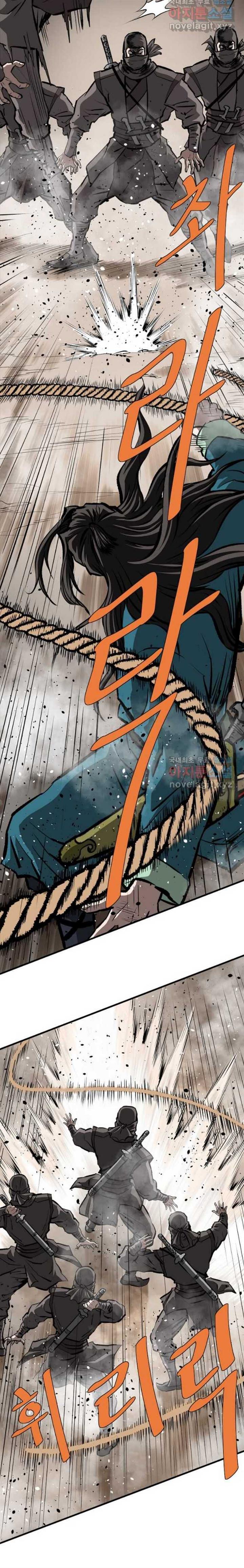 archer-sword-god-descendants-of-the-archer - Chapter: 70