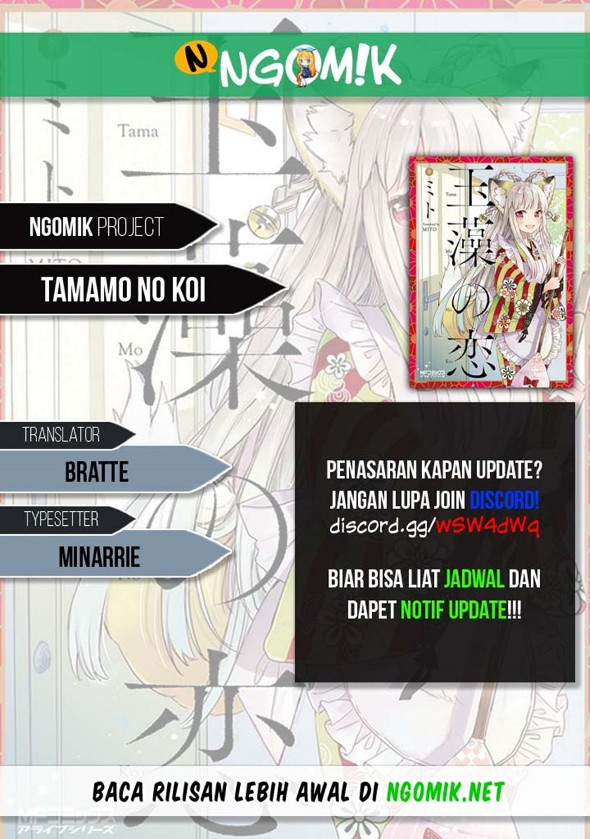 tamamo-no-koi - Chapter: 6