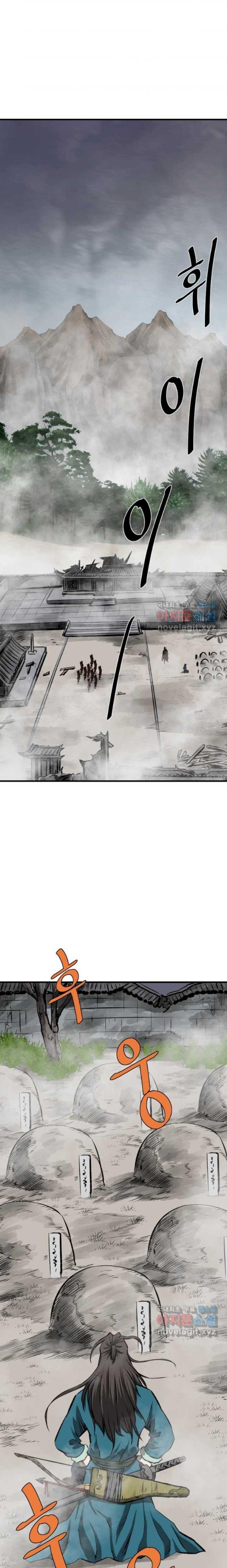 archer-sword-god-descendants-of-the-archer - Chapter: 71