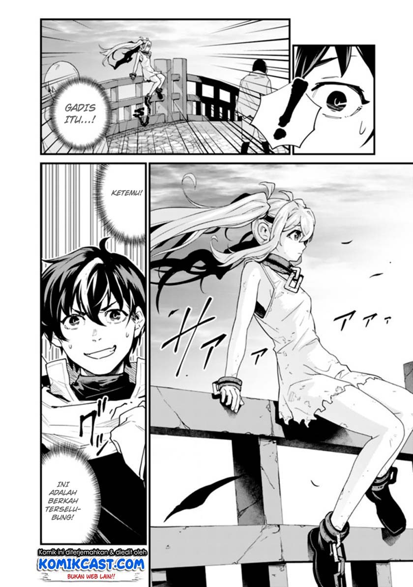 koki-tsukawarete-tsuihou-sareta-moto-s-rank-party-no-onimotsu-majutsushi-no-nariagari - Chapter: 1.2
