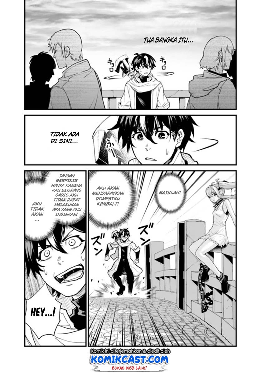 koki-tsukawarete-tsuihou-sareta-moto-s-rank-party-no-onimotsu-majutsushi-no-nariagari - Chapter: 1.2