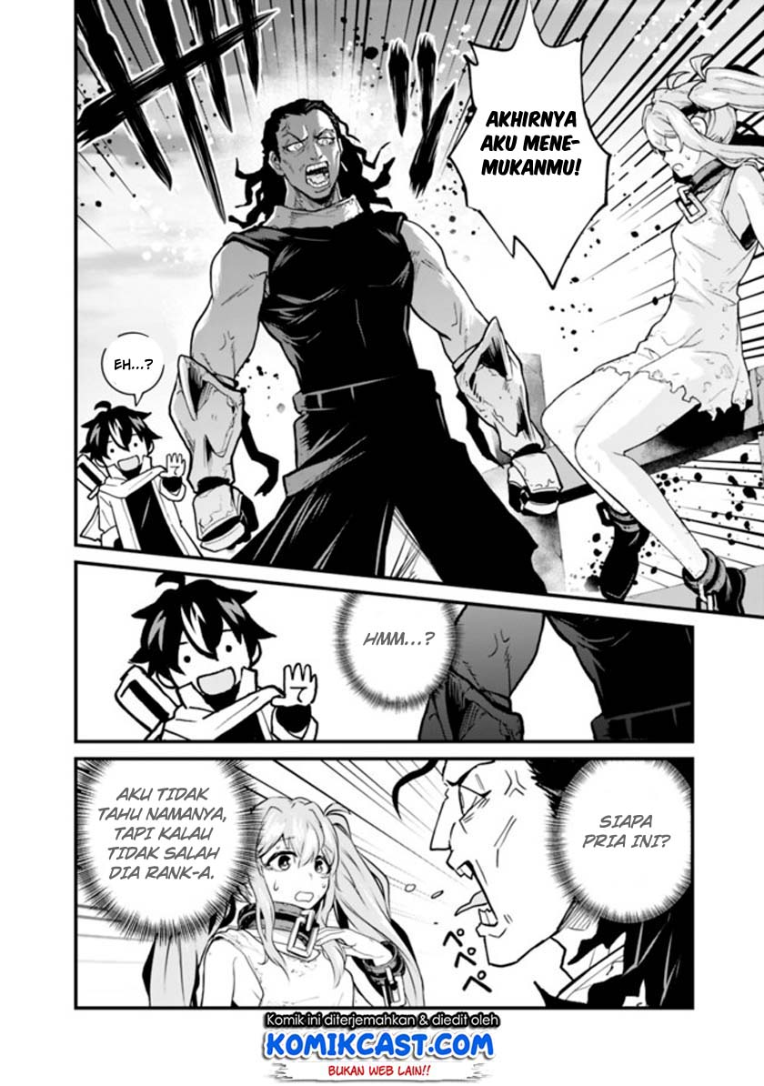 koki-tsukawarete-tsuihou-sareta-moto-s-rank-party-no-onimotsu-majutsushi-no-nariagari - Chapter: 1.2