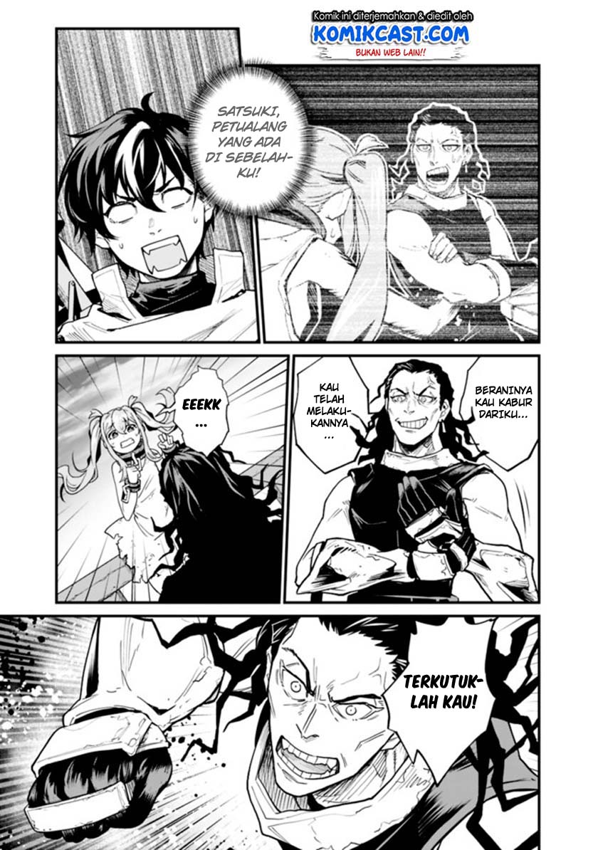 koki-tsukawarete-tsuihou-sareta-moto-s-rank-party-no-onimotsu-majutsushi-no-nariagari - Chapter: 1.2