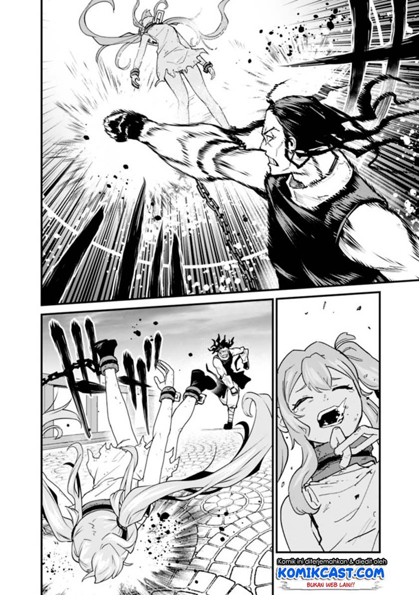 koki-tsukawarete-tsuihou-sareta-moto-s-rank-party-no-onimotsu-majutsushi-no-nariagari - Chapter: 1.2