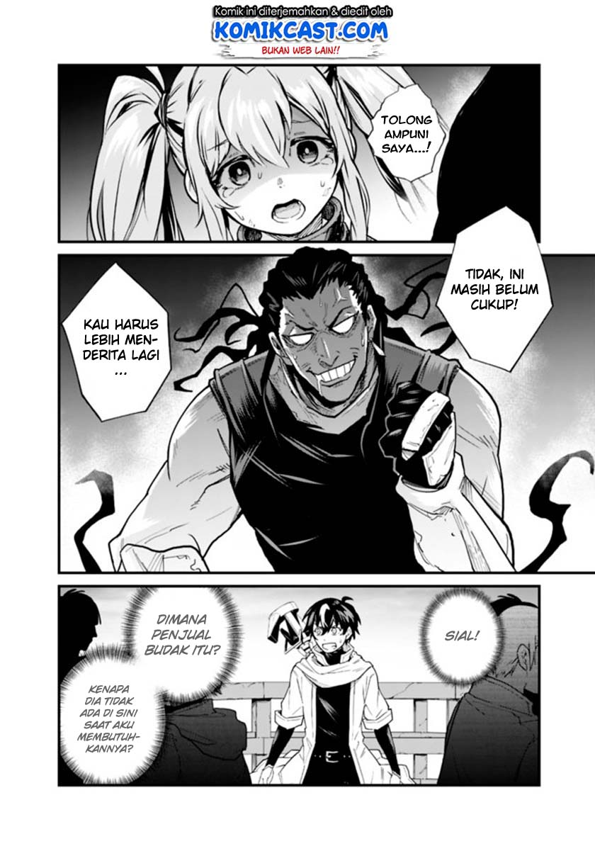 koki-tsukawarete-tsuihou-sareta-moto-s-rank-party-no-onimotsu-majutsushi-no-nariagari - Chapter: 1.2