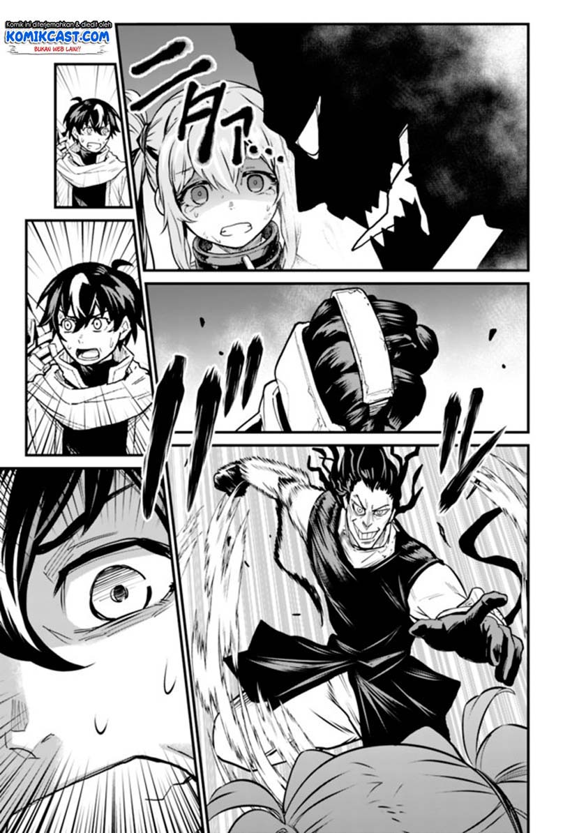 koki-tsukawarete-tsuihou-sareta-moto-s-rank-party-no-onimotsu-majutsushi-no-nariagari - Chapter: 1.2