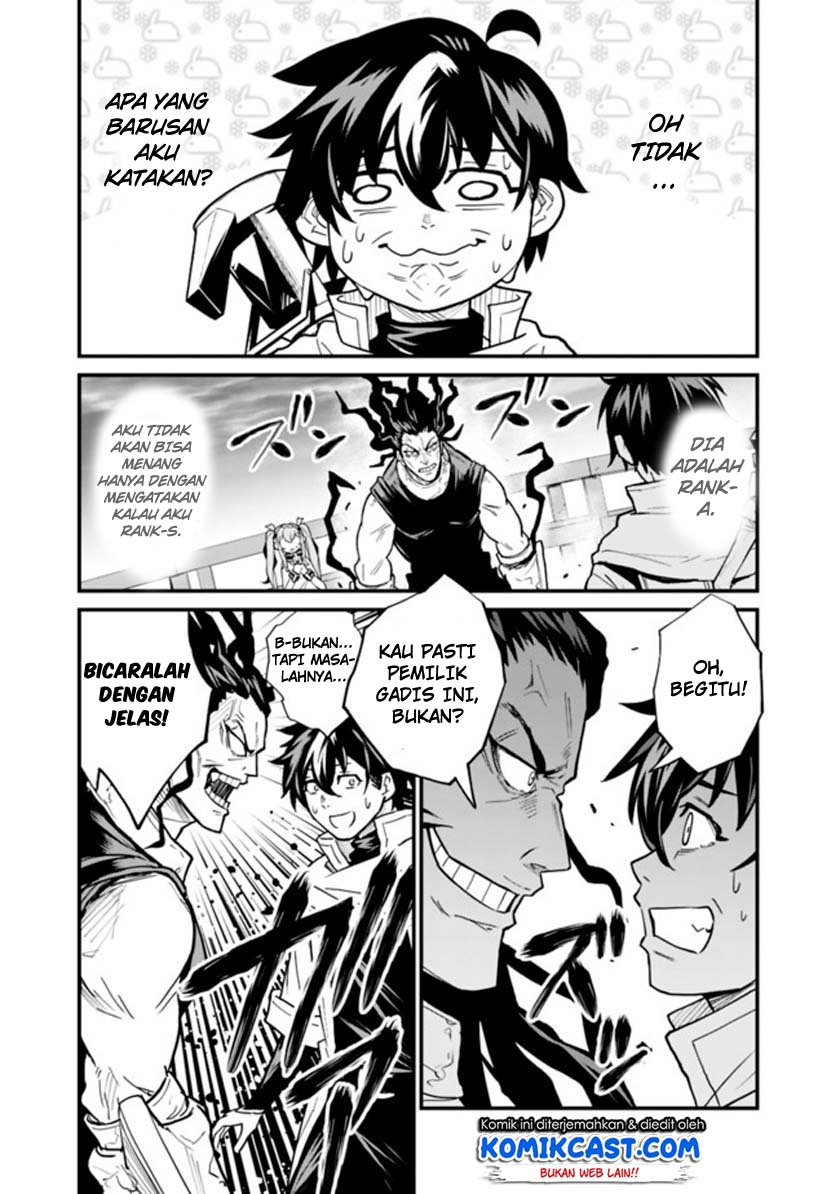 koki-tsukawarete-tsuihou-sareta-moto-s-rank-party-no-onimotsu-majutsushi-no-nariagari - Chapter: 1.2