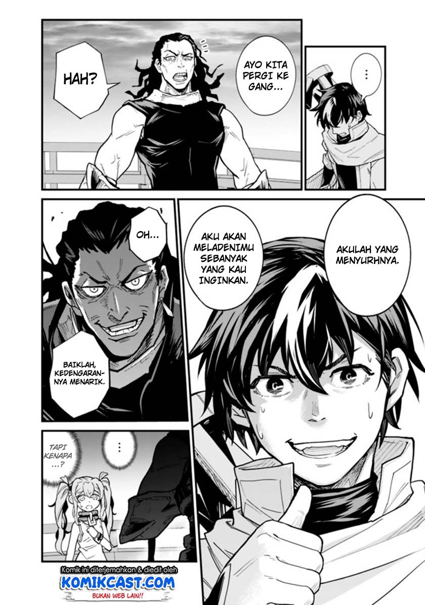 koki-tsukawarete-tsuihou-sareta-moto-s-rank-party-no-onimotsu-majutsushi-no-nariagari - Chapter: 1.2