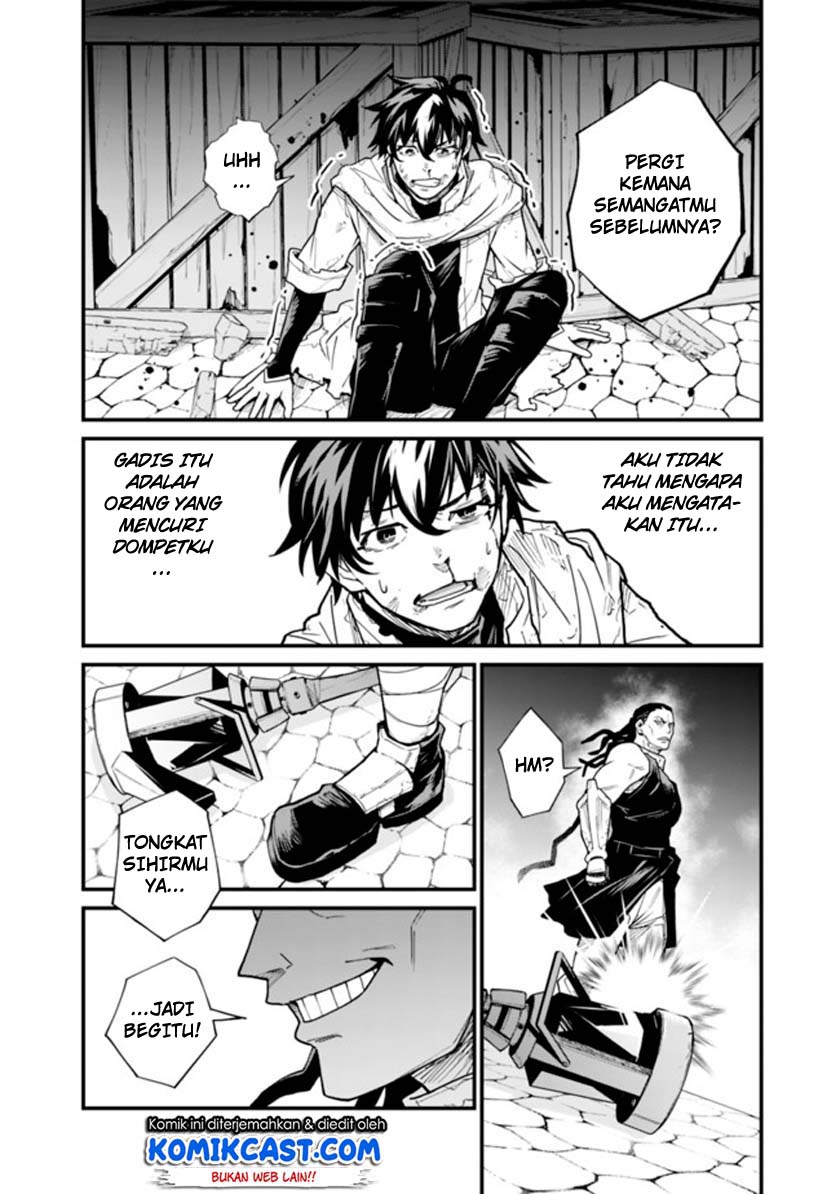 koki-tsukawarete-tsuihou-sareta-moto-s-rank-party-no-onimotsu-majutsushi-no-nariagari - Chapter: 1.2
