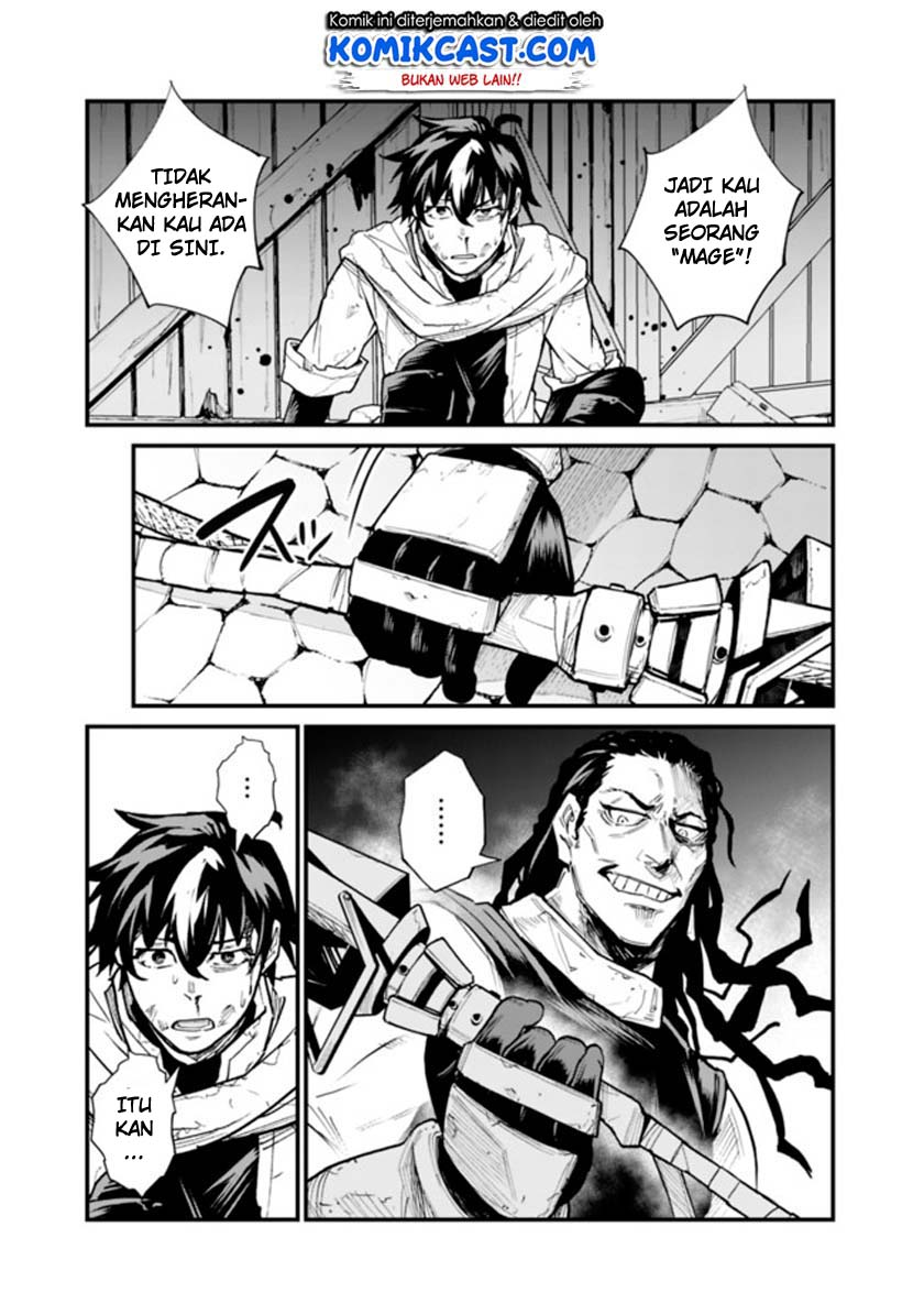 koki-tsukawarete-tsuihou-sareta-moto-s-rank-party-no-onimotsu-majutsushi-no-nariagari - Chapter: 1.2