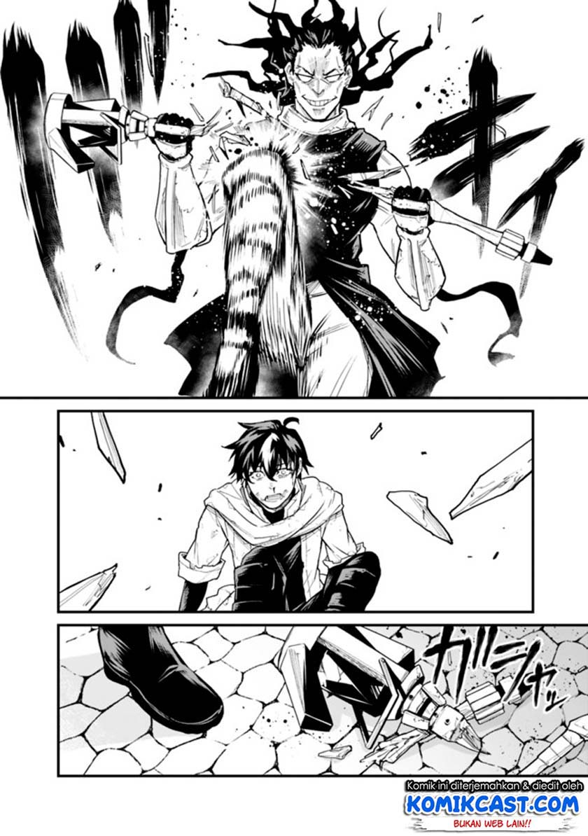 koki-tsukawarete-tsuihou-sareta-moto-s-rank-party-no-onimotsu-majutsushi-no-nariagari - Chapter: 1.2
