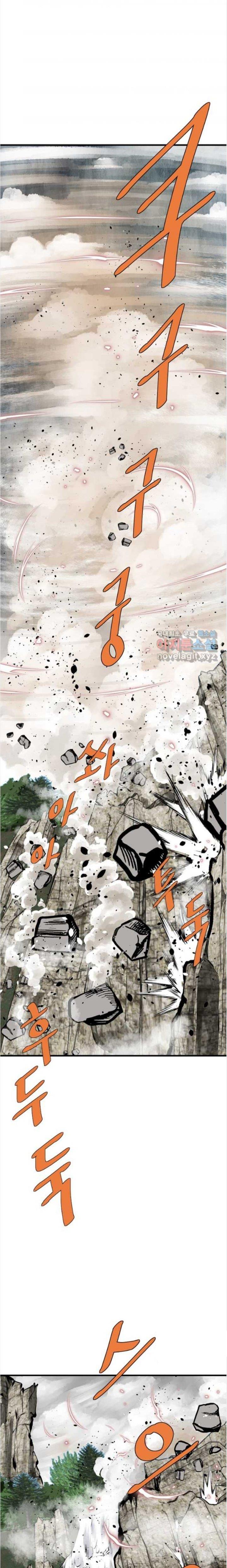 archer-sword-god-descendants-of-the-archer - Chapter: 73