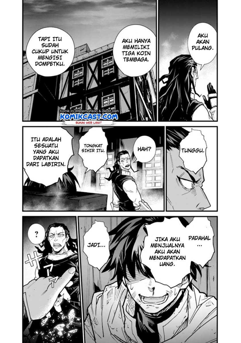 koki-tsukawarete-tsuihou-sareta-moto-s-rank-party-no-onimotsu-majutsushi-no-nariagari - Chapter: 1.2