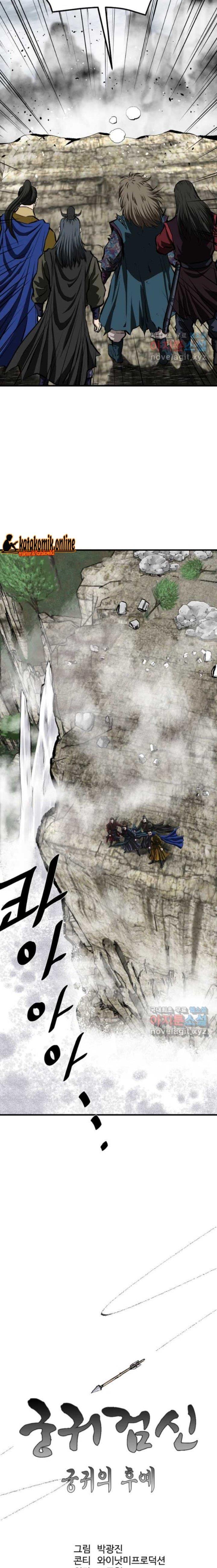 archer-sword-god-descendants-of-the-archer - Chapter: 73