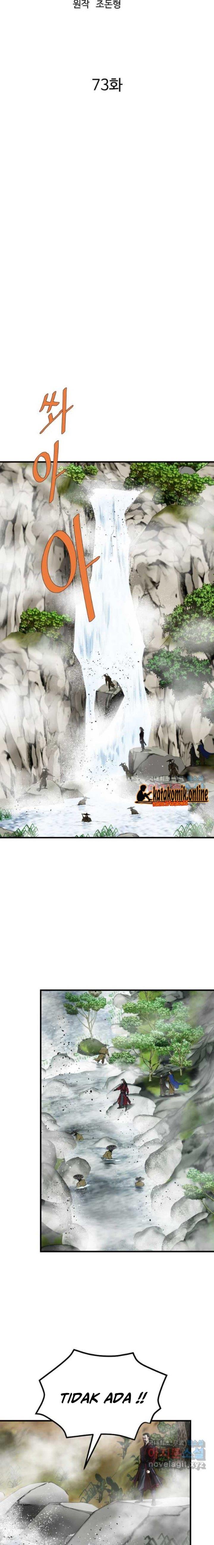 archer-sword-god-descendants-of-the-archer - Chapter: 73