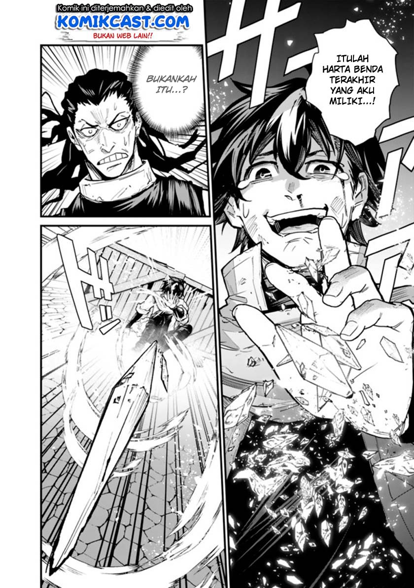 koki-tsukawarete-tsuihou-sareta-moto-s-rank-party-no-onimotsu-majutsushi-no-nariagari - Chapter: 1.2