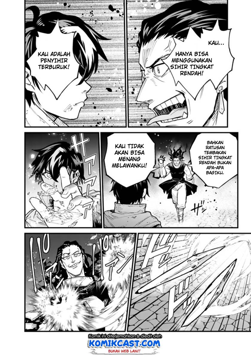 koki-tsukawarete-tsuihou-sareta-moto-s-rank-party-no-onimotsu-majutsushi-no-nariagari - Chapter: 1.2