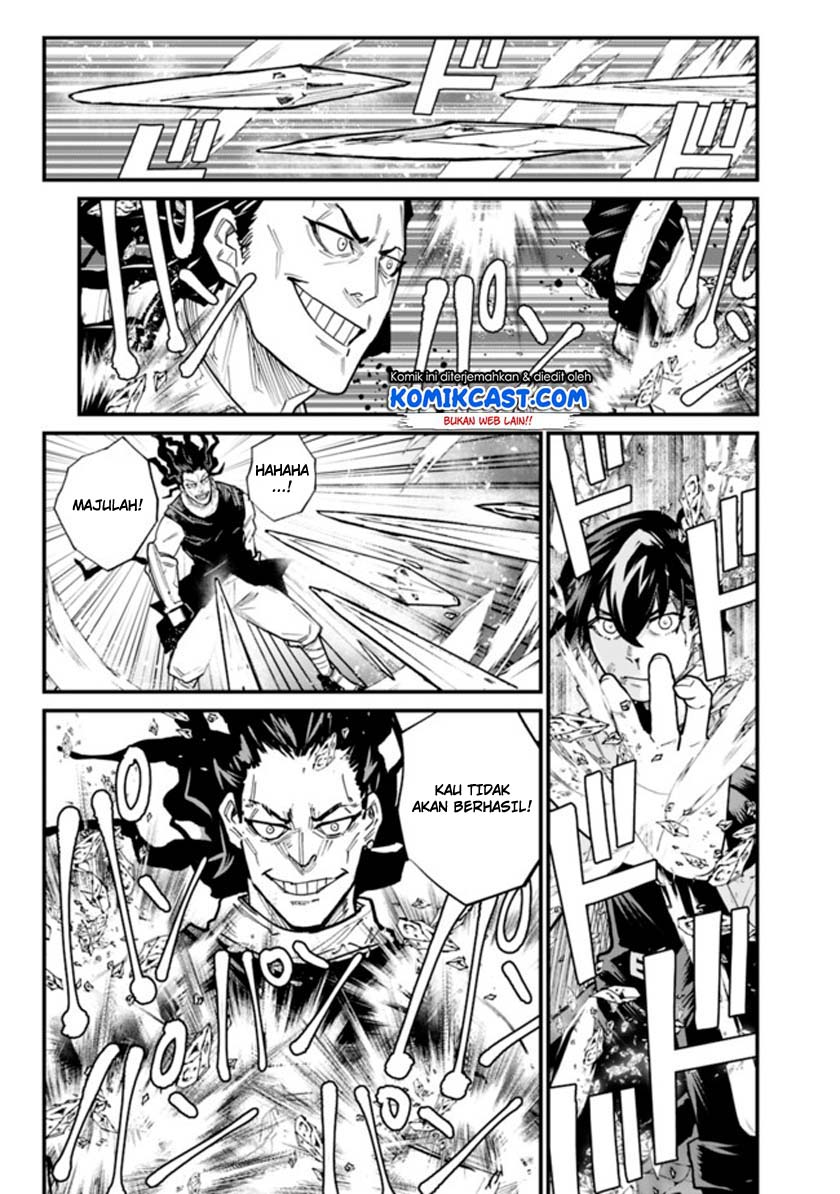 koki-tsukawarete-tsuihou-sareta-moto-s-rank-party-no-onimotsu-majutsushi-no-nariagari - Chapter: 1.2