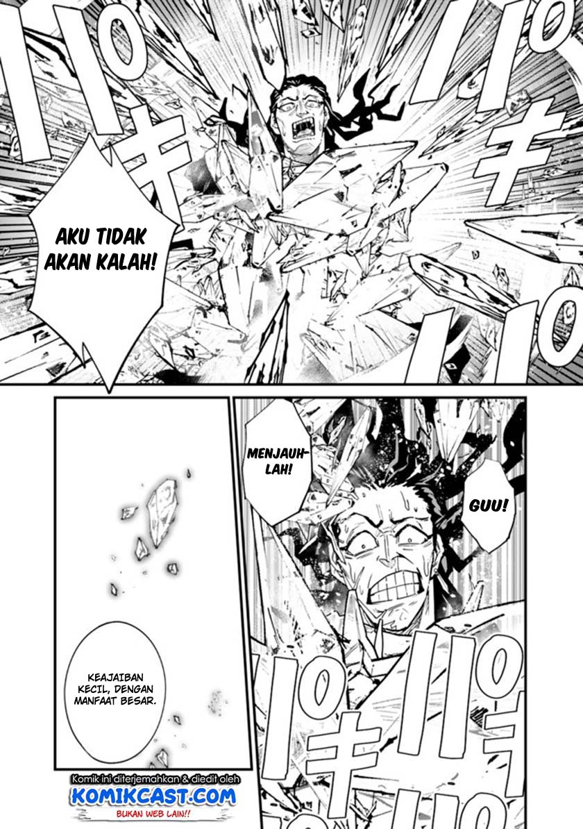 koki-tsukawarete-tsuihou-sareta-moto-s-rank-party-no-onimotsu-majutsushi-no-nariagari - Chapter: 1.2