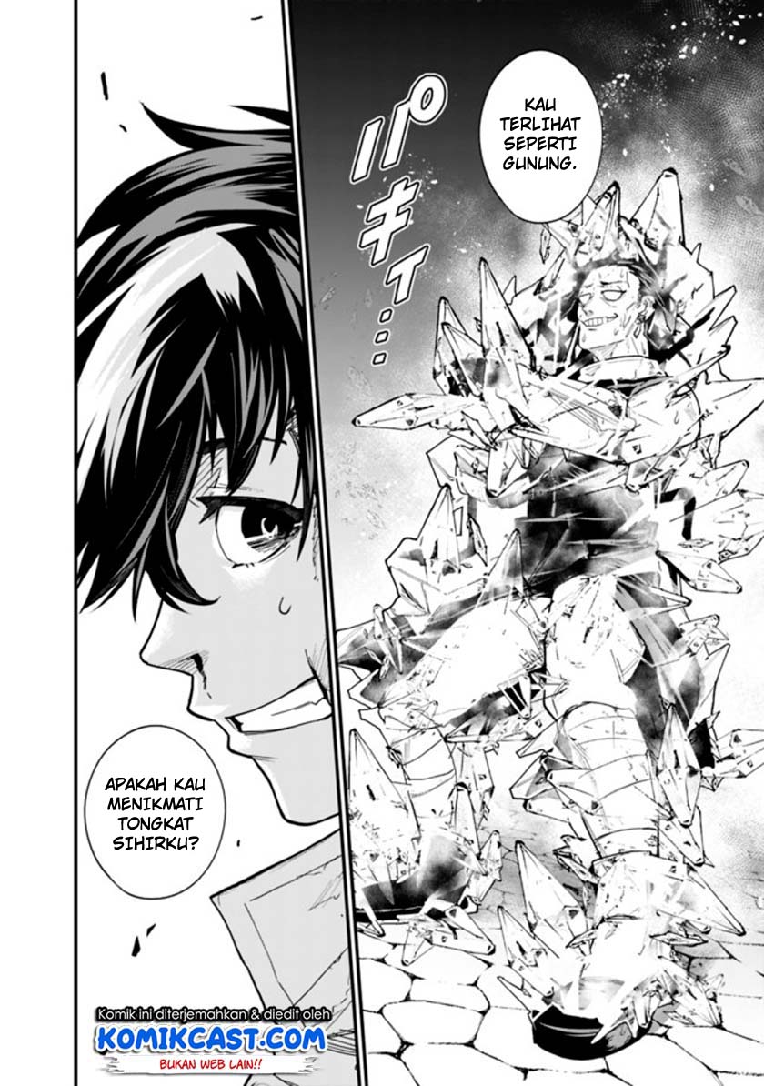 koki-tsukawarete-tsuihou-sareta-moto-s-rank-party-no-onimotsu-majutsushi-no-nariagari - Chapter: 1.2