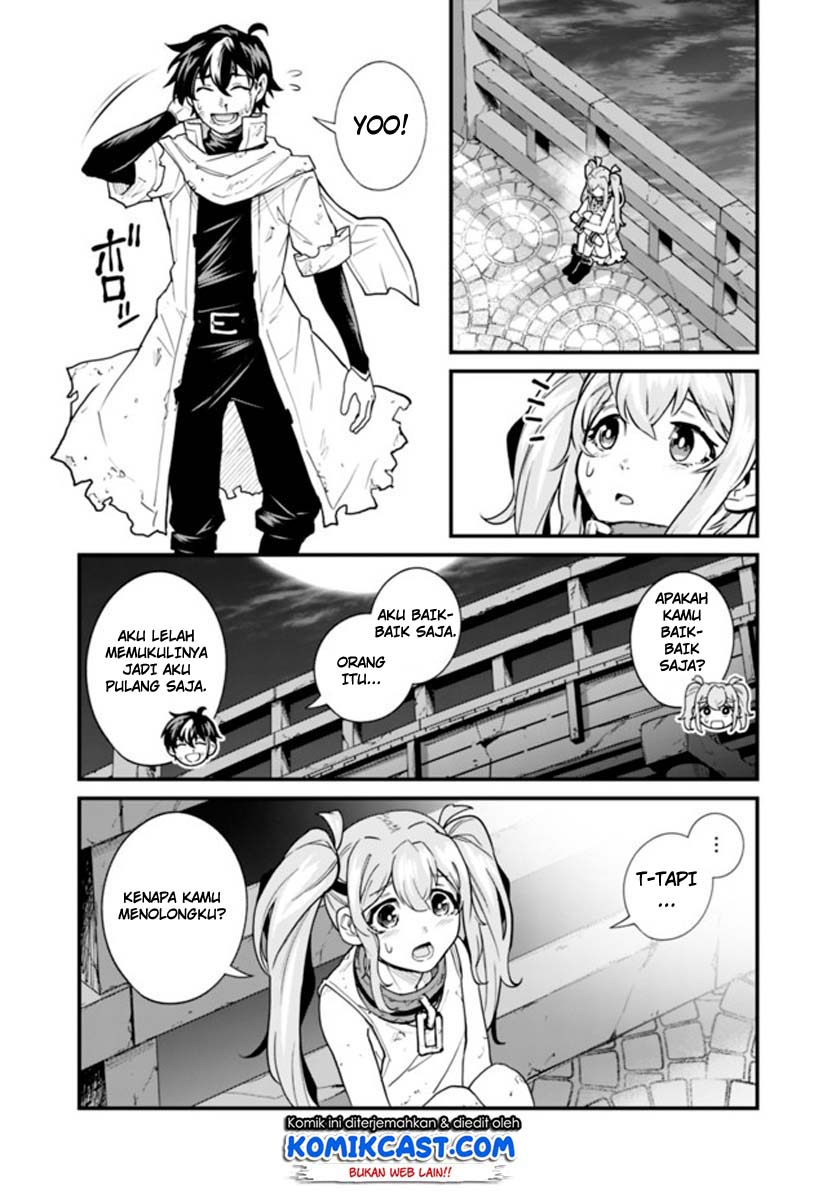 koki-tsukawarete-tsuihou-sareta-moto-s-rank-party-no-onimotsu-majutsushi-no-nariagari - Chapter: 1.2