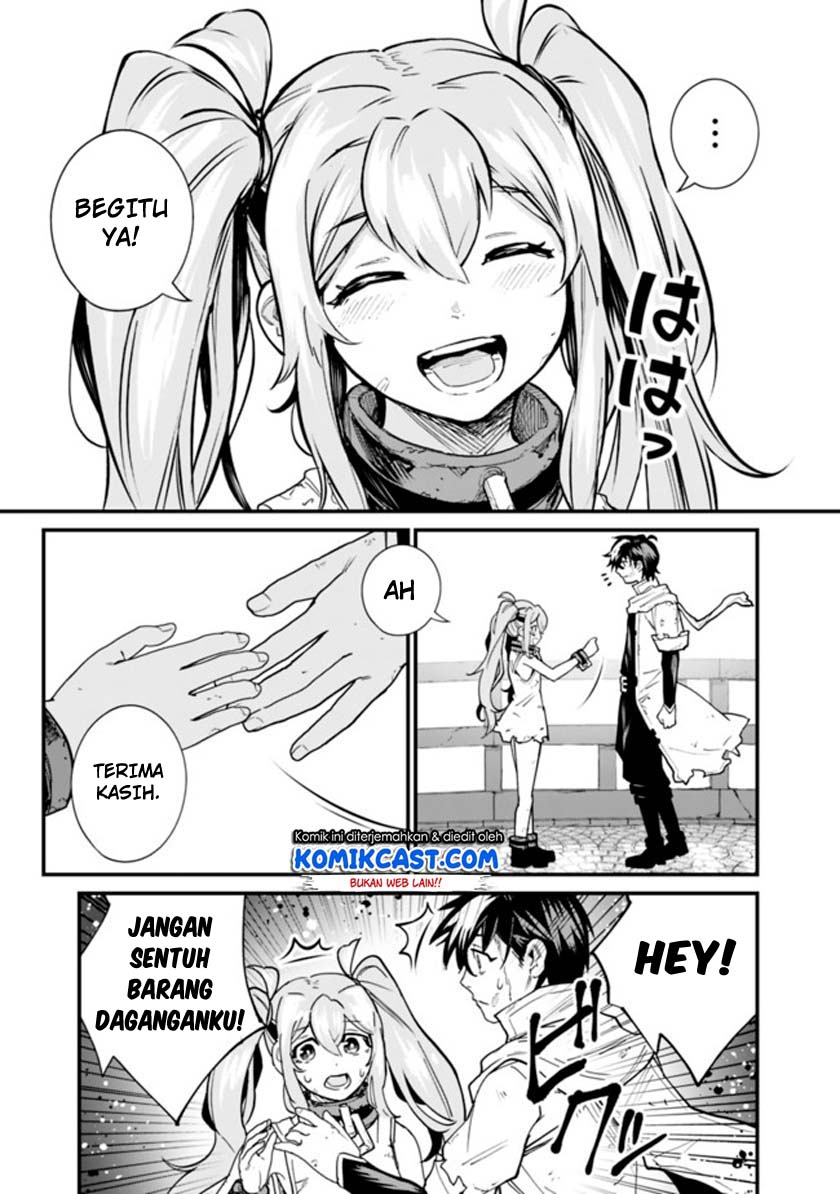 koki-tsukawarete-tsuihou-sareta-moto-s-rank-party-no-onimotsu-majutsushi-no-nariagari - Chapter: 1.2
