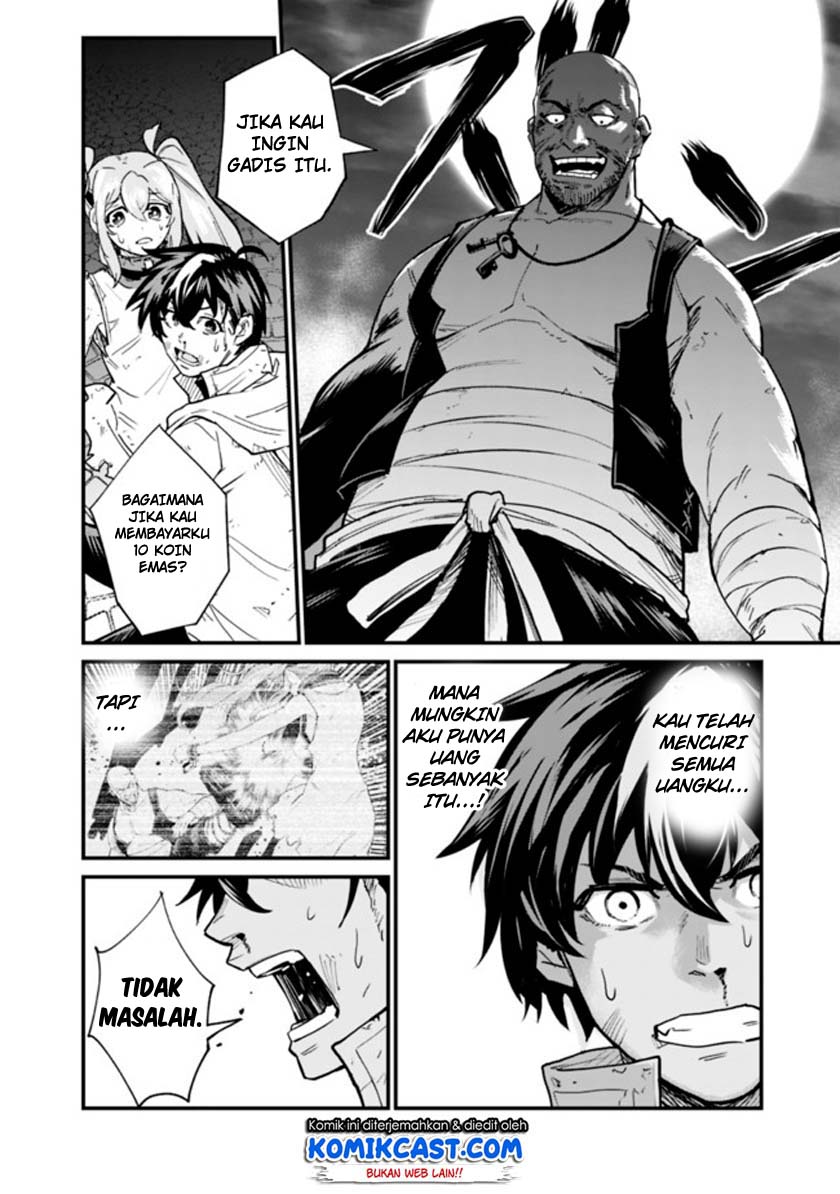 koki-tsukawarete-tsuihou-sareta-moto-s-rank-party-no-onimotsu-majutsushi-no-nariagari - Chapter: 1.2