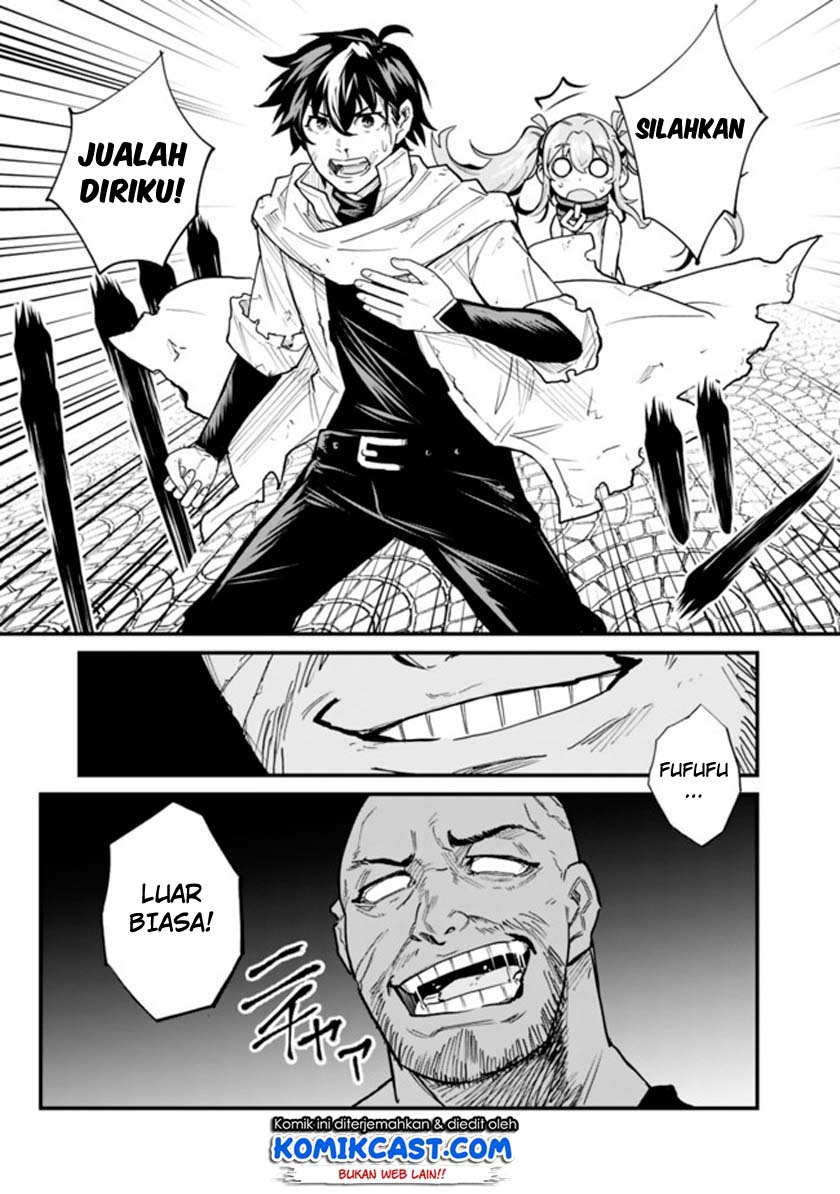 koki-tsukawarete-tsuihou-sareta-moto-s-rank-party-no-onimotsu-majutsushi-no-nariagari - Chapter: 1.2