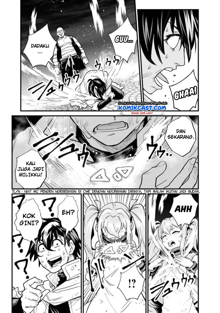 koki-tsukawarete-tsuihou-sareta-moto-s-rank-party-no-onimotsu-majutsushi-no-nariagari - Chapter: 1.2