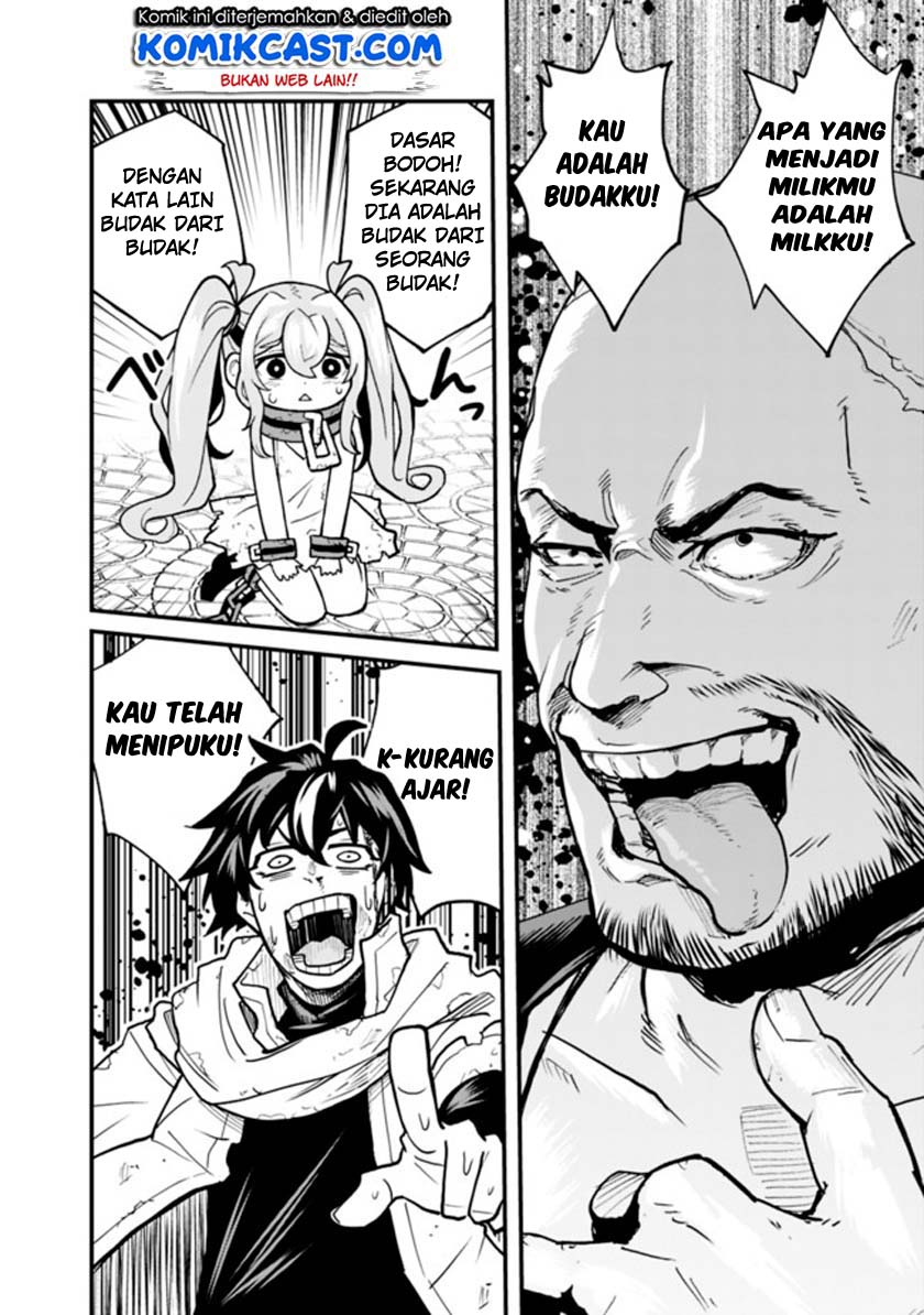 koki-tsukawarete-tsuihou-sareta-moto-s-rank-party-no-onimotsu-majutsushi-no-nariagari - Chapter: 1.2