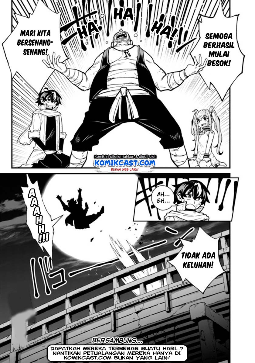 koki-tsukawarete-tsuihou-sareta-moto-s-rank-party-no-onimotsu-majutsushi-no-nariagari - Chapter: 1.2