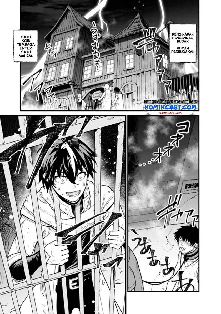 koki-tsukawarete-tsuihou-sareta-moto-s-rank-party-no-onimotsu-majutsushi-no-nariagari - Chapter: 2