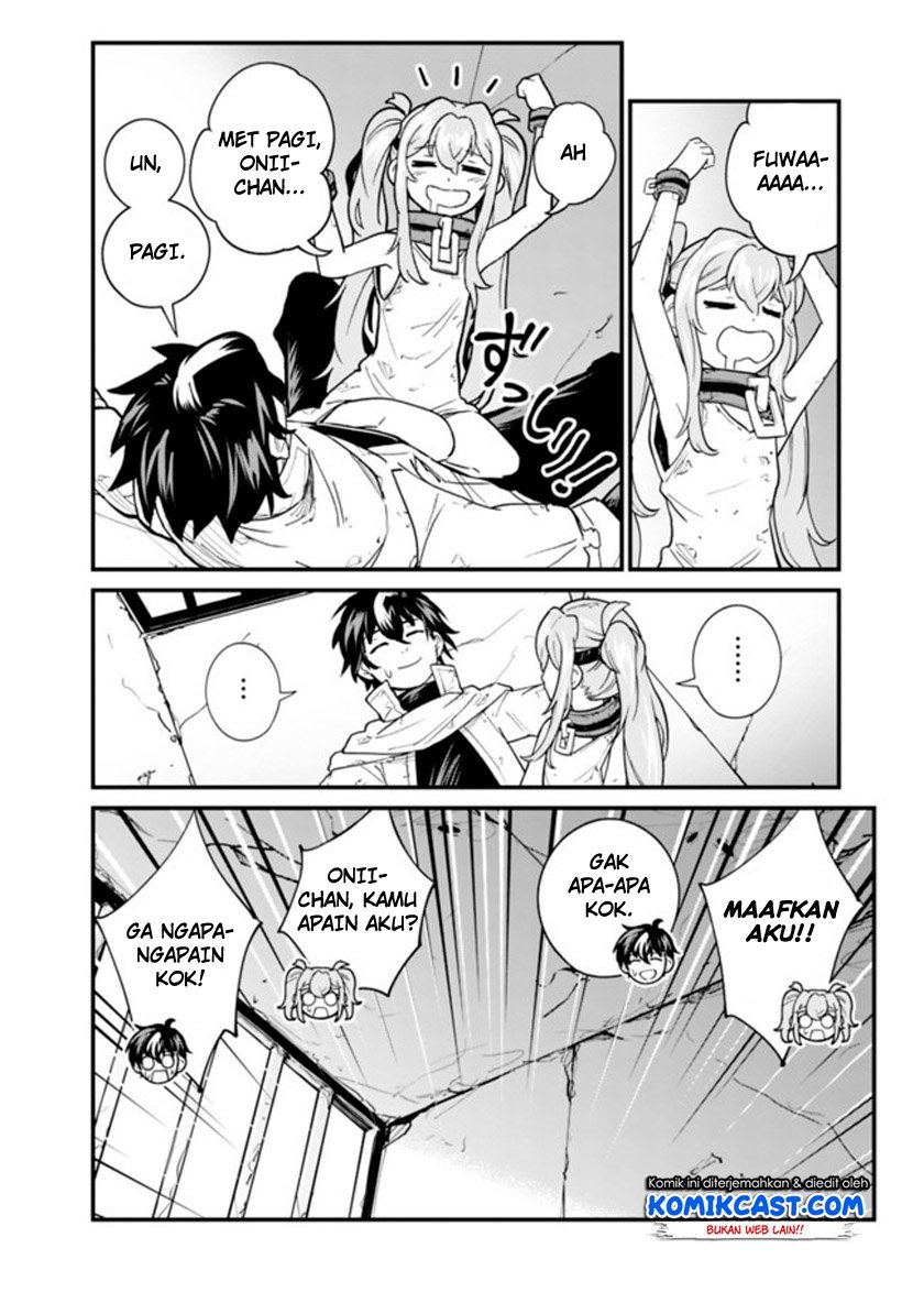 koki-tsukawarete-tsuihou-sareta-moto-s-rank-party-no-onimotsu-majutsushi-no-nariagari - Chapter: 2