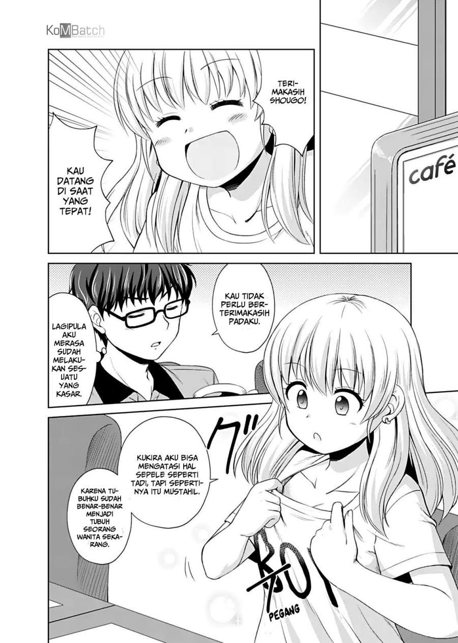 otoko-tomodachi-girl - Chapter: 1