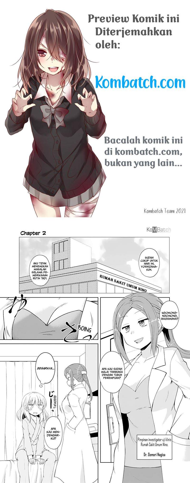 otoko-tomodachi-girl - Chapter: 2