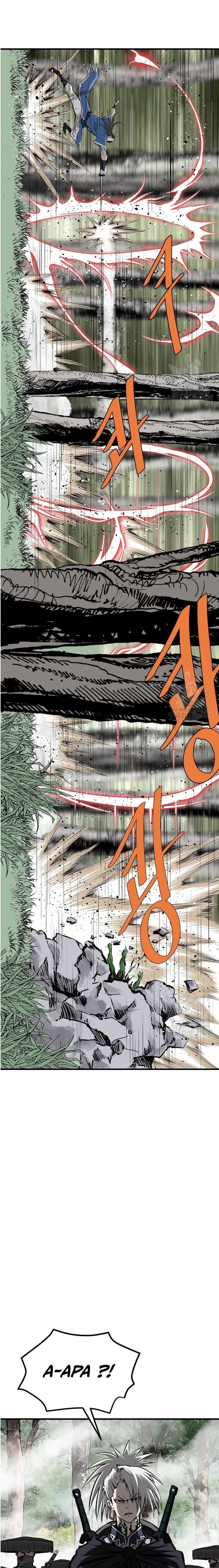 archer-sword-god-descendants-of-the-archer - Chapter: 76