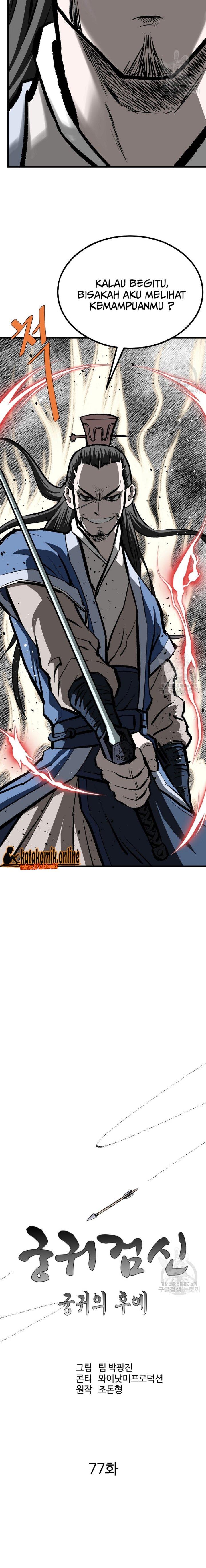 archer-sword-god-descendants-of-the-archer - Chapter: 76