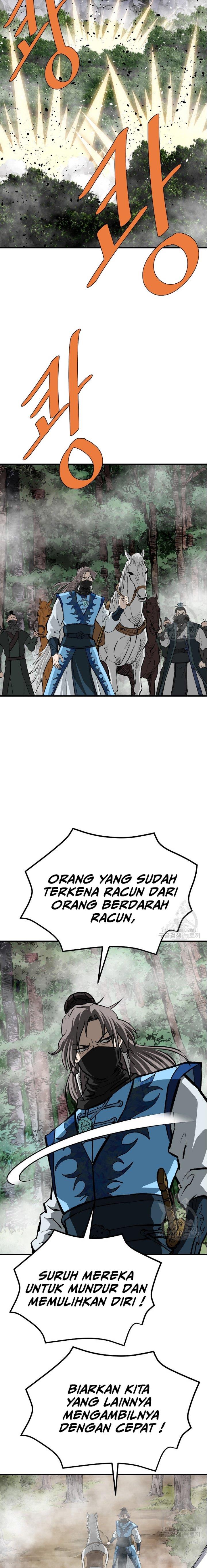 archer-sword-god-descendants-of-the-archer - Chapter: 76